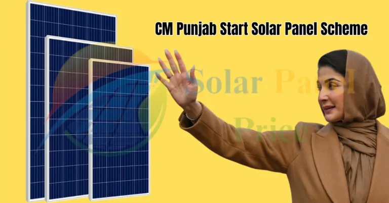 CM Punjab Start Solar Panel Scheme Latest Update 2024 