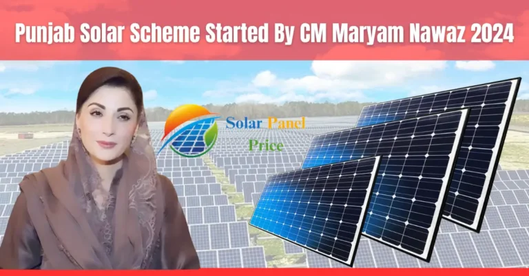 Punjab Solar Scheme Started By CM Maryam Nawaz 2024